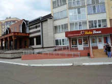 официальный представитель Pegas touristik Туристическое агентство в Нижнекамске
