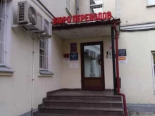 Propermanent Studio, Товарищеский переулок, 7 ст2 