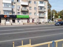 Микрофинансирование Отличные наличные в Брянске