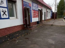 автомагазин Vika в Новочебоксарске