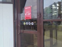 магазин у дома Бристоль в Братске
