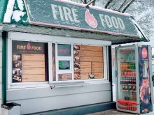 киоск быстрого питания Fire food в Абакане