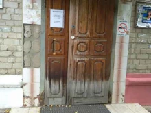 Психологическая помощь в избавлении от зависимостей Группа анонимных алкоголиков в Иваново