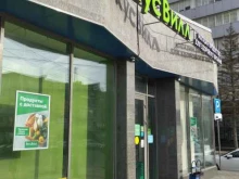 магазин с доставкой полезных продуктов ВкусВилл в Ростове-на-Дону