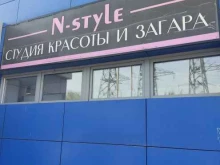 салон красоты N-style в Нижнем Новгороде