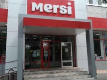 магазин одежды и обуви для всей семьи Mersi в Волгограде