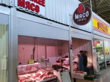 Мясо / Полуфабрикаты Магазин мяса в Новосибирске