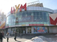 салон Ювелирный мир в Волжском