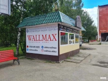 магазин WallMax в Ухте