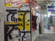 магазин строительных и отделочных материалов Стройпласт в Туле