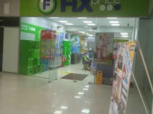 Fix price, Кирова, 63 к3 