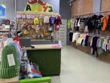 магазин Арбуз в Кудрово