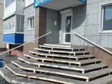 Больницы Боместра-мед в Березовском