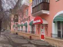 магазин у дома Бристоль в Ангарске