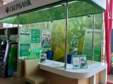 мини-офис СберБанк в Тольятти