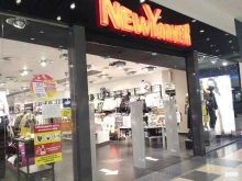 магазин одежды NewYorker в Оренбурге