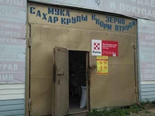 магазин Фермер 48 в Ельце