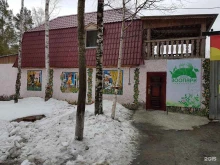 мини-зоопарк Парк новой культуры в Первоуральске