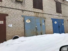 Шины / Диски Арстех в Набережных Челнах