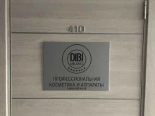 студия профессиональной косметики и оборудования для салонов красоты Dibi milano в Тюмени