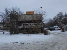 Фаэтон, Хабаровская, 2Б 