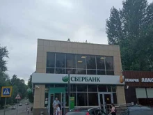 страховая компания СберСтрахование в Саратове