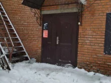 Mamoon, Усова, 28а 