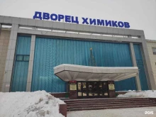 Приёмные депутатов Общественная приемная депутата Государственного Совета Республики Татарстан Минигулова Ф.Г. в Казани