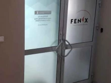 IT-интегратор Ай-Ти Солюшен в Волгограде