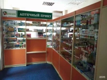 аптека Фармация в Нефтеюганске