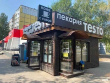 пекарня-кондитерская Testo в Тольятти