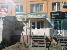 торговая компания Тамико в Астрахани