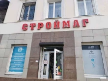 Спецобувь Строймаг в Новороссийске