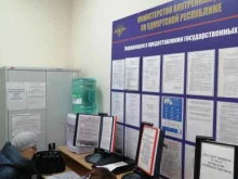 МВД по Удмуртской Республике Информационный центр в Ижевске