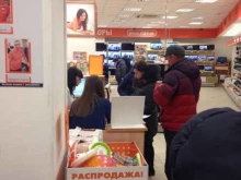 Rbt.ru, площадь Карла Маркса, 2 