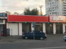 автомойка МойCar в Краснодаре