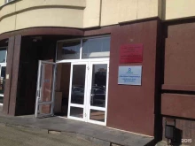 компания Фосагро-Ставрополь в Ставрополе
