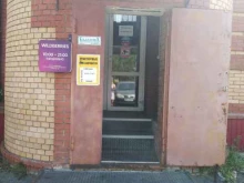 Автомасла / Мотомасла / Химия Магазин тракторных запчастей в Сызрани