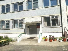 детский развивающий центр Алёнка в Северодвинске