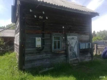 Сибирский региональный центр государственного мониторинга состояния недр, Никитина, 99 
