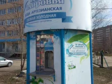 водомат Калужская акватория в Калуге