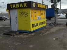 Киоск по продаже табачной продукции, Ново-Астраханское шоссе, 57 киоск 
