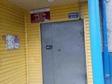 юридическое агентство Басова в Тобольске