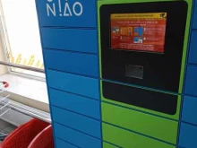постамат Cainiao в Красноярске