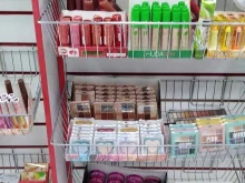 Обувные магазины Экономаркет в Ачинске