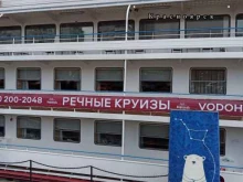 Проездные билеты / Транспортные карты Касса по продаже билетов на пассажирский речной транспорт в Красноярске