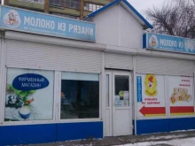 киоск молочной продукции Рязанский агрокомбинат в Рязани