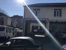 автомойка Комфорт в Новороссийске