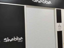 Табачные изделия Shabba shop в Барнауле