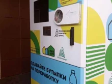 пункт приема Наш дом в Реутове